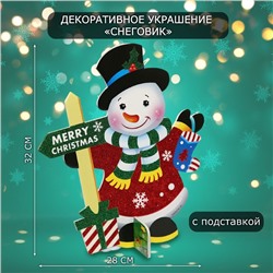Новогоднее украшение на стол «Снеговик», 32×28 см