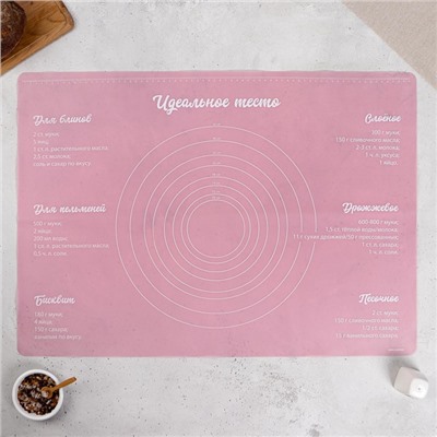 Силиконовый коврик для выпечки «Время выпечки», 70×50 см