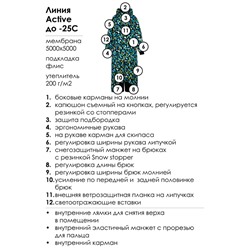 Комбинезон зимний для девочки