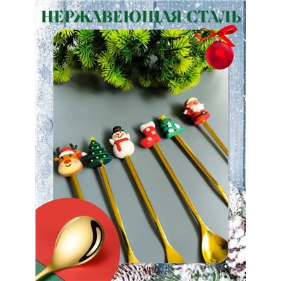 61116 Новогодний набор