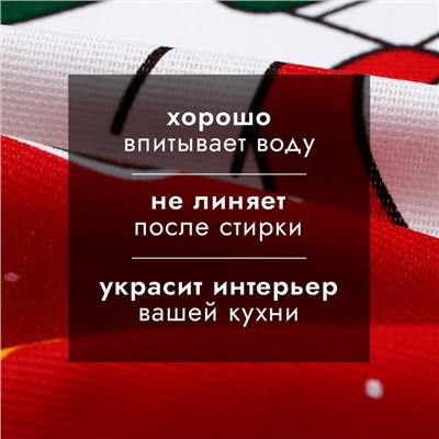 Набор новогодних полотенец "Доляна" Merry catmas 35х60см-3 штуки,100% хлопок 160 г/м2