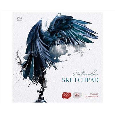 Планшет для акварели, 20л., 200*200, ArtSpace"Ворон", 200г/м2, ГОЗНАК, среднее зерно