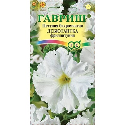 Семена Петуния Дебютантка фриллитуния бахромчатая, арт.: 4428