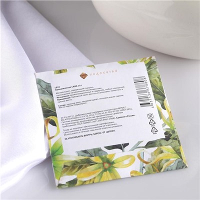 Аромасаше «Цветочный сад», иланг-иланг, вес 10 г, размер 10×10.5 см