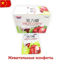Жевательные конфеты с жидким центром Eamans FRUIT CHEW со вкусом спелой клубники и йогурта 25гр (20шт в блоке)
