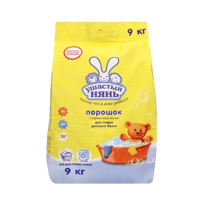 Стиральный порошок «Ушастый нянь», для детского белья, 9 кг