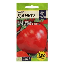Семена Томат "Данко", Сем. Алт, ц/п,детерминантный,низкорослый 0,05 г