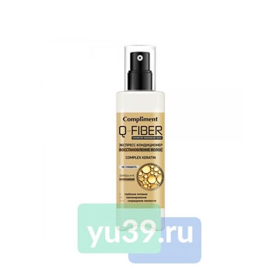 Экспресс-кондиционер Compliment Q-FIBER Keratin Complex для волос, 200 мл.