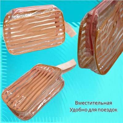 Косметичка-сумка с ручками женская прозрачная