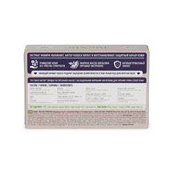 BioMio BIO-SOAP Мыло туалетное Инжир и кокос, 90 гр.