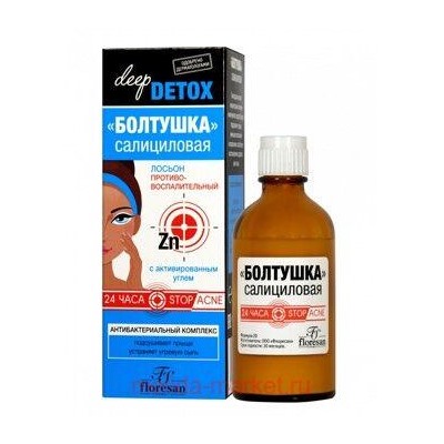 Ф-20 DEEP DETOX ЛОСЬОН «ПРОТИВОВОСПАЛИТЕЛЬНЫЙ» «БОЛТУШКА САЛИЦИЛОВАЯ» 50мл