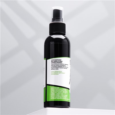 Спрей для приучения к туалету «Пижон Premium» для кошек и собак, 150 мл