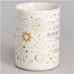 КРУЖКА LEFARD 430МЛ "ВАЖНО ЗНАТЬ СЕБЕ ЦЕНУ"