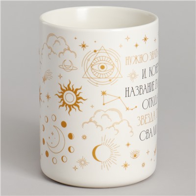 КРУЖКА LEFARD 430МЛ "ВАЖНО ЗНАТЬ СЕБЕ ЦЕНУ"