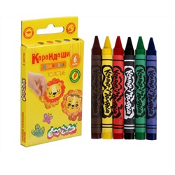 Восковые карандаши толстые Каляка-Маляка 6 цветов круглые