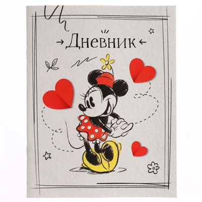 Дневник школьный 1-11 класс, в мягкой обложке, 40 л., «Минни Маус»