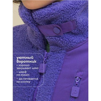 Куртка для девочек Фиолетовый(46)