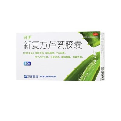 Фуфан Лухуи с Алоэ Вера очищающие, капсулы 30 шт Китай