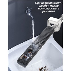 BOOMJOY     Швабра с отжимом и с губкой F-65