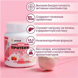 Коктейль "Провитель После шести", 300 г