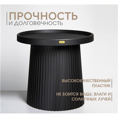 Столик журнальный SHT-CT94
                        черный