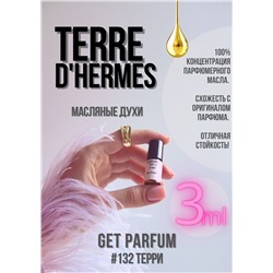 Terre / GET PARFUM 132