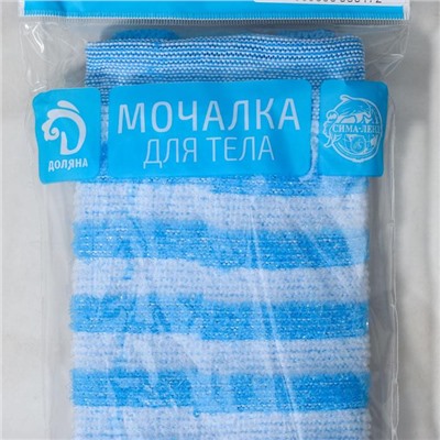 Мочалка - лента для тела Доляна, 43×12 см, жёсткая, узкая, МИКС