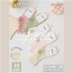 НОСКИ ДЕТСКИЕ  ХЛОПОК АССОРТИ TURKAN 0616 Количество пар в упаковке:  10