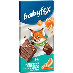 Шоколад молочный BabyFox с арахисом и солёной карамелью 90 г/ КДВ