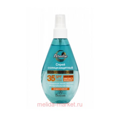 Ф-257 Paradise Солнцезащитный спрей SPF 35 160мл