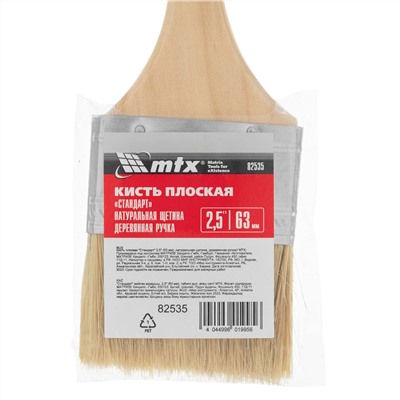 Кисть плоская "Стандарт" 2.5" (63 мм) натуральная щетина, деревянная ручка MTX