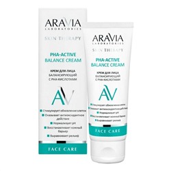 Aravia Laboratories Крем для лица балансирующий с РНА-кислотами / PHA-Active Balance Cream, 50 мл