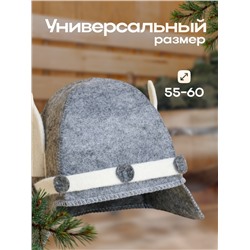 Шапка для бани и сауны «Галльская», войлок, серая