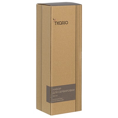 Набор для сервировки темно-серого цвета на подставке из коллекции Edge