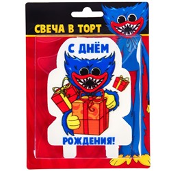 Свеча в торт "С днем рождения", Монстр