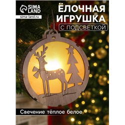 Ёлочная игрушка «Оленёнок в лесу», 12х12 см, 1 LED, от батареек, свечение тёплое белое