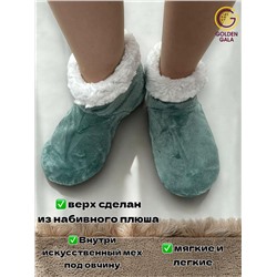 Уги домашние женские  однотонные Арт 1247 /3 Изумрудный зеленый