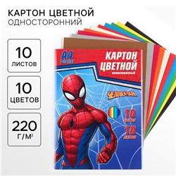 Цветной картон, А4, 10 листов, 10 цветов, немелованный, односторонний, в папке, 220 г/м², «Человек-паук»