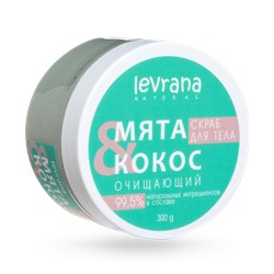 Скраб для тела очищающий, «Кокос и мята», 300 гр