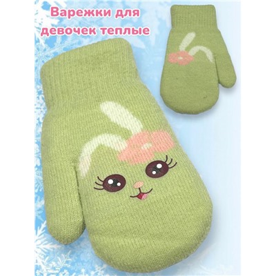 Варежки теплые для девочек Арт 2023/4 модель 4