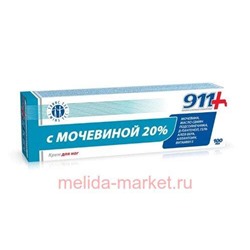 911 Крем для ног с мочевиной 20% 100мл