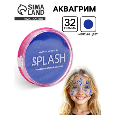 Аквагрим в шайбе, регулярный, синий, 32 г