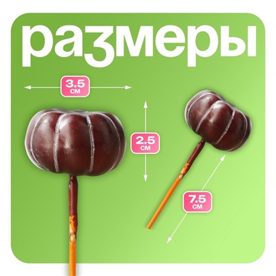 Топпер для творчества TAKE IT EASY «Тыковка», набор 10 шт., в цветы, в кашпо, 4×2 см