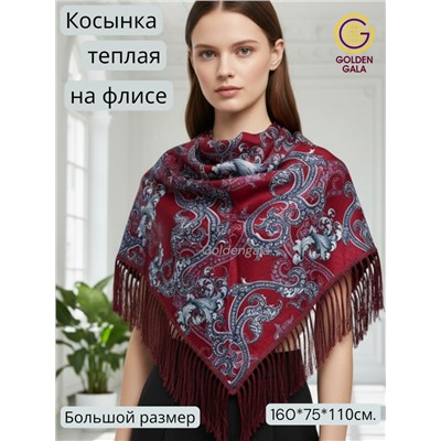 Косынка теплая на флисовой подкладке с бахромой Арт 2347/19