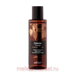 Белита Chaga.ProAge.Антивозрастной уход Тоник-эликсир для лица Антиоксидантный, 150 мл
