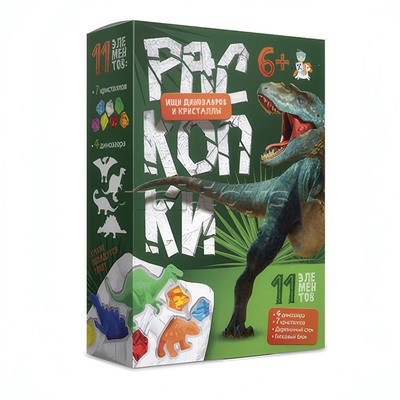 Раскопки "Ищи динозавров и кристаллы" (11 элементов)