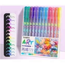 Набор акриловых ручек 12цв. DG-16 "Morandi" 1,0мм, прозрачный круглый корпус с рисунком, уп ПВХ  S3