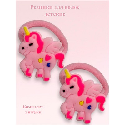 Резинки детские для волос (единорожка) 2 шт РД13 тип 1