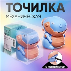 Точилка механическая с контейнером «Дракон» синий
