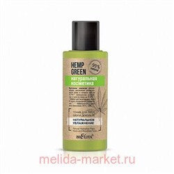 Белита Hemp green Тоник Натуральное увлажнение для лица,шеи и декольте,95мл